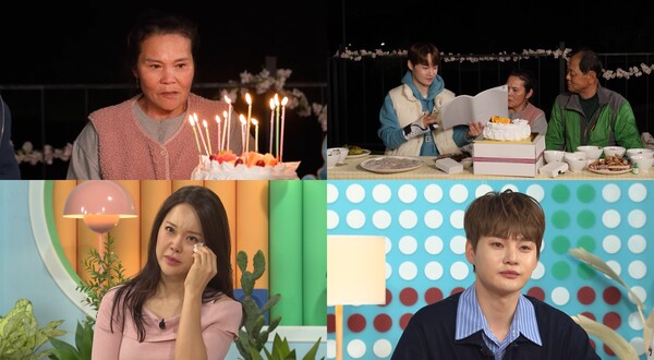 박서진, 백지영 울린 남다른 효심…부모님 새집 마련한 진짜 속내(살림남)