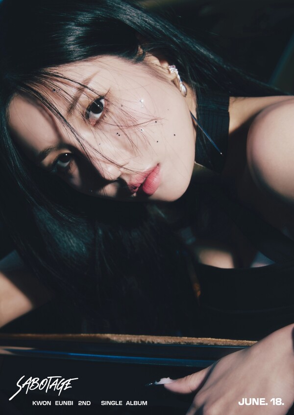 권은비. 제공|울림엔터테인먼트