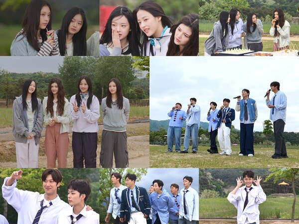 ▲ 9일 방송되는 '1박2일'에 뉴진스가 출연한 모습. 제공|KBS