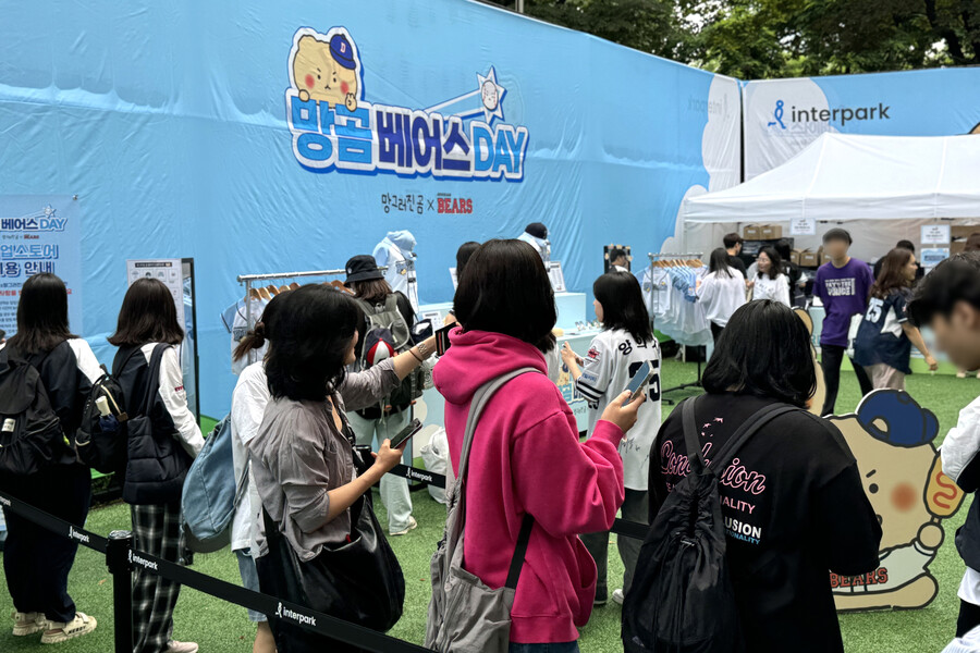 ▲ 두산 베어스가 준비한 '망곰베어스데이'를 즐기는 팬들 ⓒ 두산 베어스