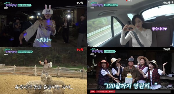 나영석, 안유진에 속아 '눈물'(뛰뛰빵빵)