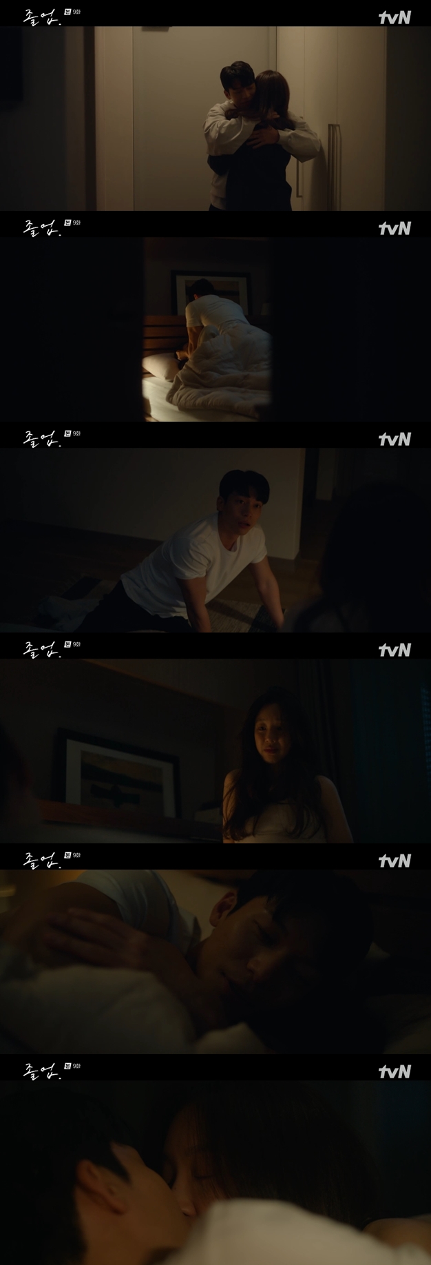 정려원♥위하준, 침대 위 어른키스+첫날밤 "이럴땐 선생님이라 하지마"('졸업')