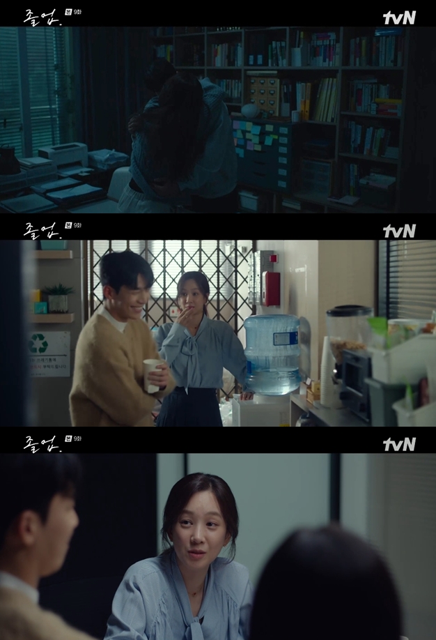 위하준, ♥정려원과 비밀연애→숨어서 키스 "이제 애제자가 아닌 애인"('졸업')