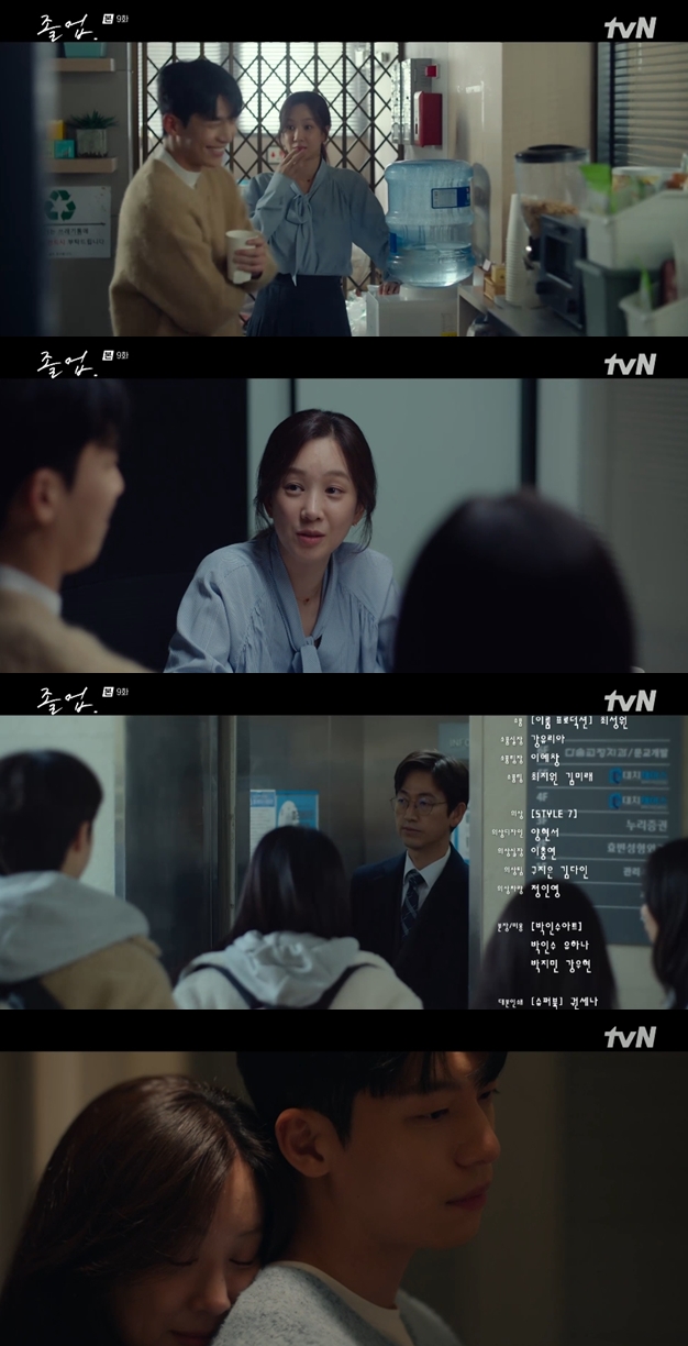 정려원♥위하준, 비밀연애 즐기다 '라이벌' 최선국어에 뒤통수 맞았다 '경악'('졸업')[종합]