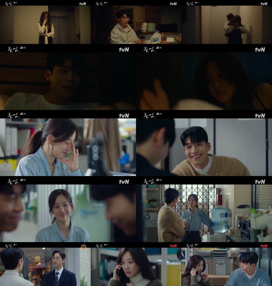 정려원·위하준, 달콤한 동침→비밀 사내연애 '아슬아슬'('졸업')[종합]