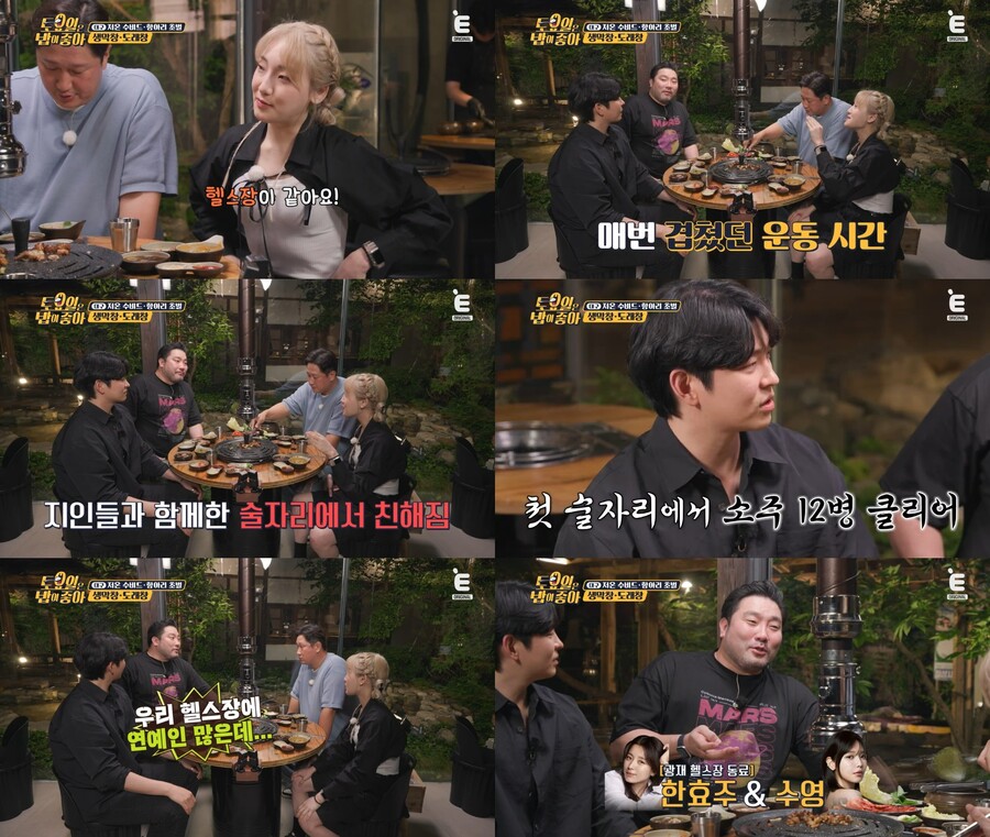 윤균상 "히밥과 첫만남에 소주 12병 마셔"('토밥좋아')