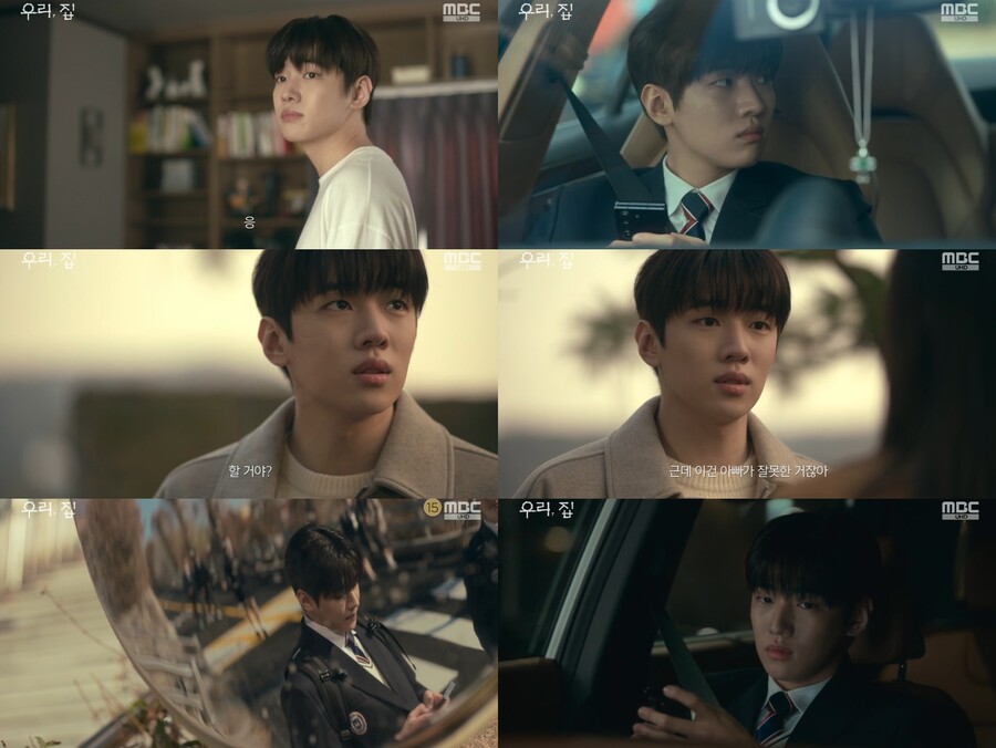 재찬, 4번째 타깃이었다…'우리, 집' 후반부 '키 맨' 활약 예고