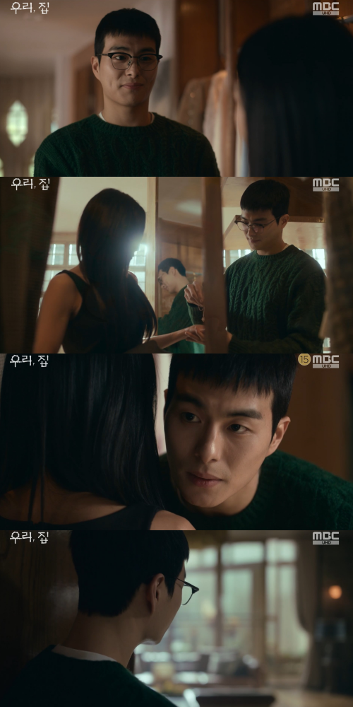 정건주, '우리, 집'에 균열…완벽한 의대생의 진짜 속내는