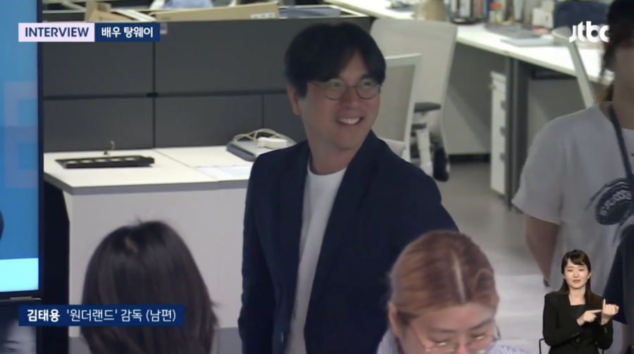 ▲  사진 | '뉴스룸' 방송화면