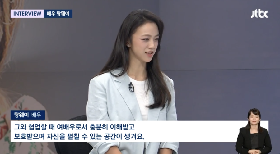 ▲ 사진 | '뉴스룸' 방송화면