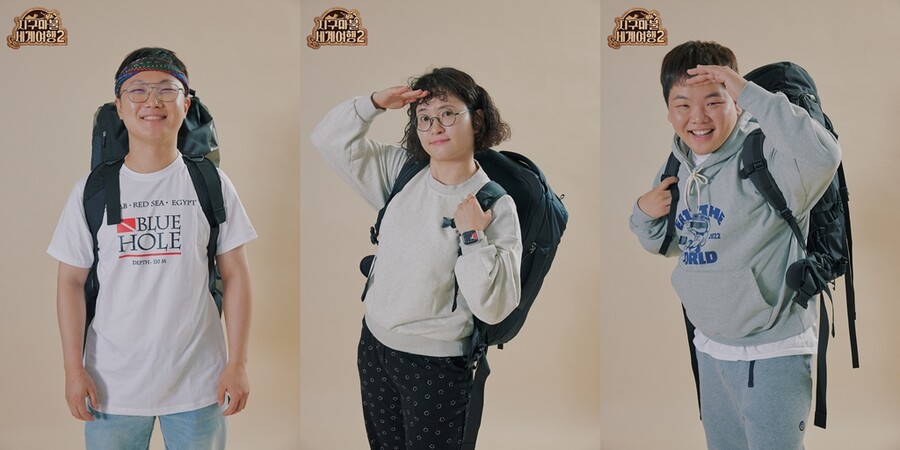 '지구마불2' 곽빠원 "재밌게 봐줘서 감사…시즌3 위해 몸 만들겠다"