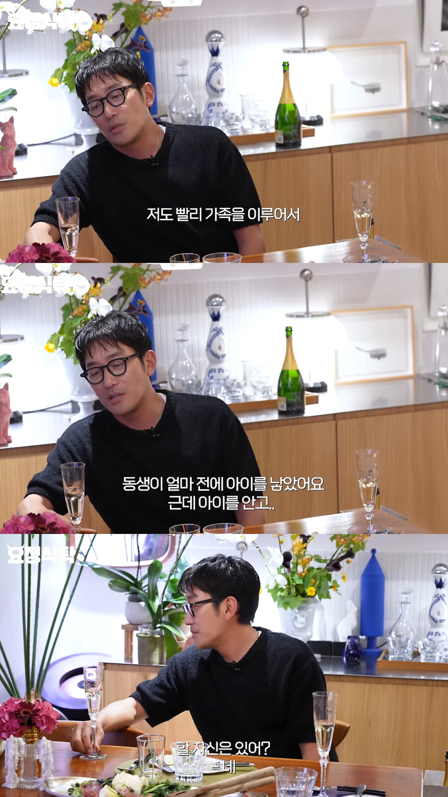 하정우 "동생 김영훈♥황보라, 출산 부러워…나도 빨리 가족 이뤄야"('요정재형')