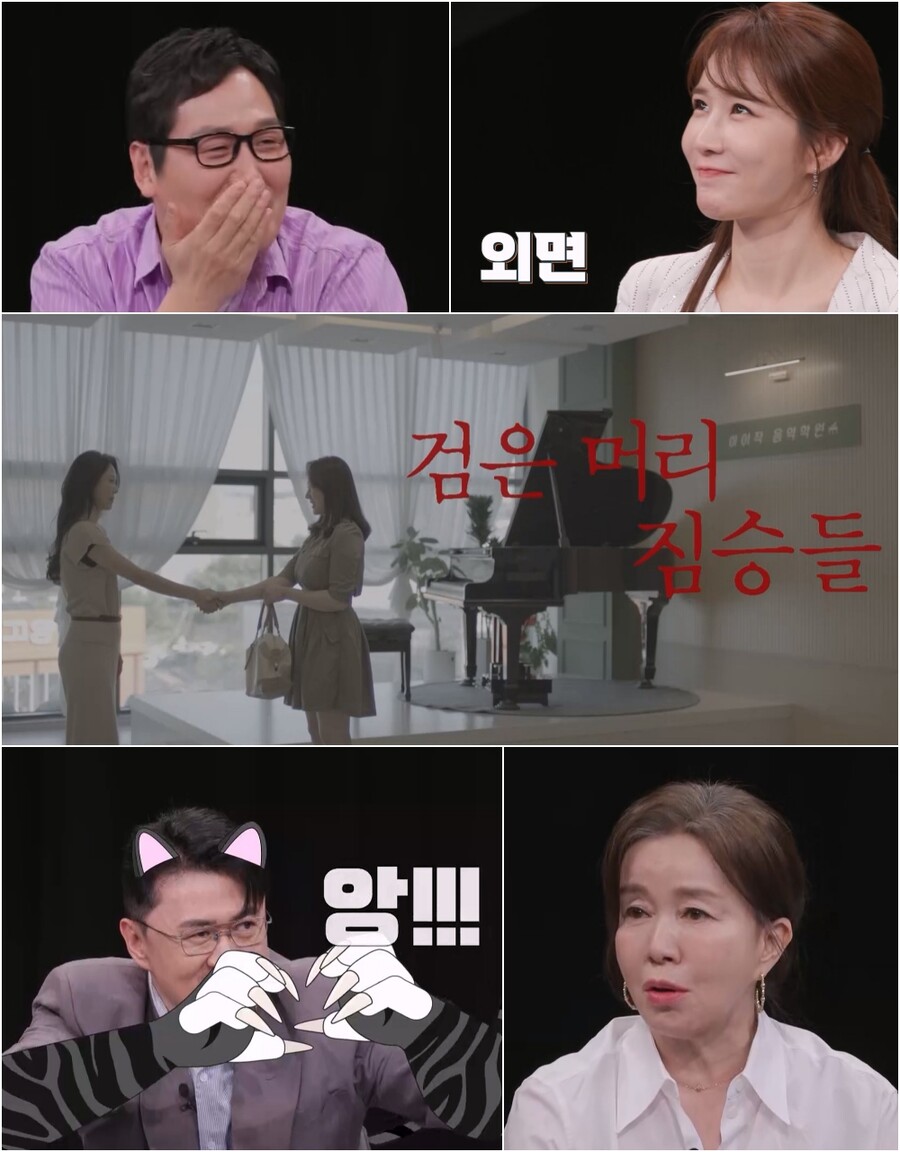 ▲ 탐정들의 영업비밀. 제공 ㅣ 채널A
