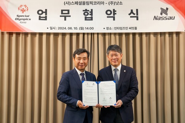 스페셜올림픽코리아-낫소, 발달장애인 스포츠 발전을 위한 업무 협약 체결