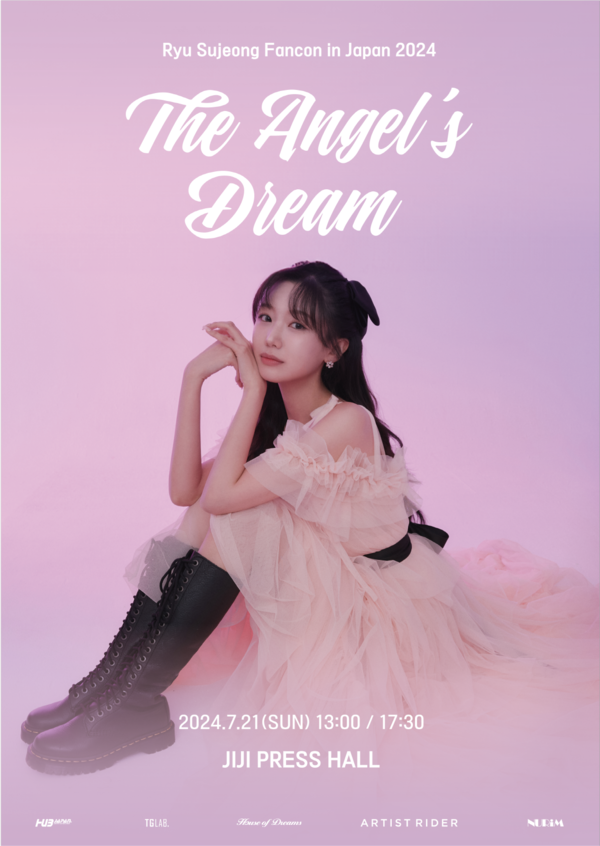 류수정, 홀로서기 후 첫 日팬콘서트
