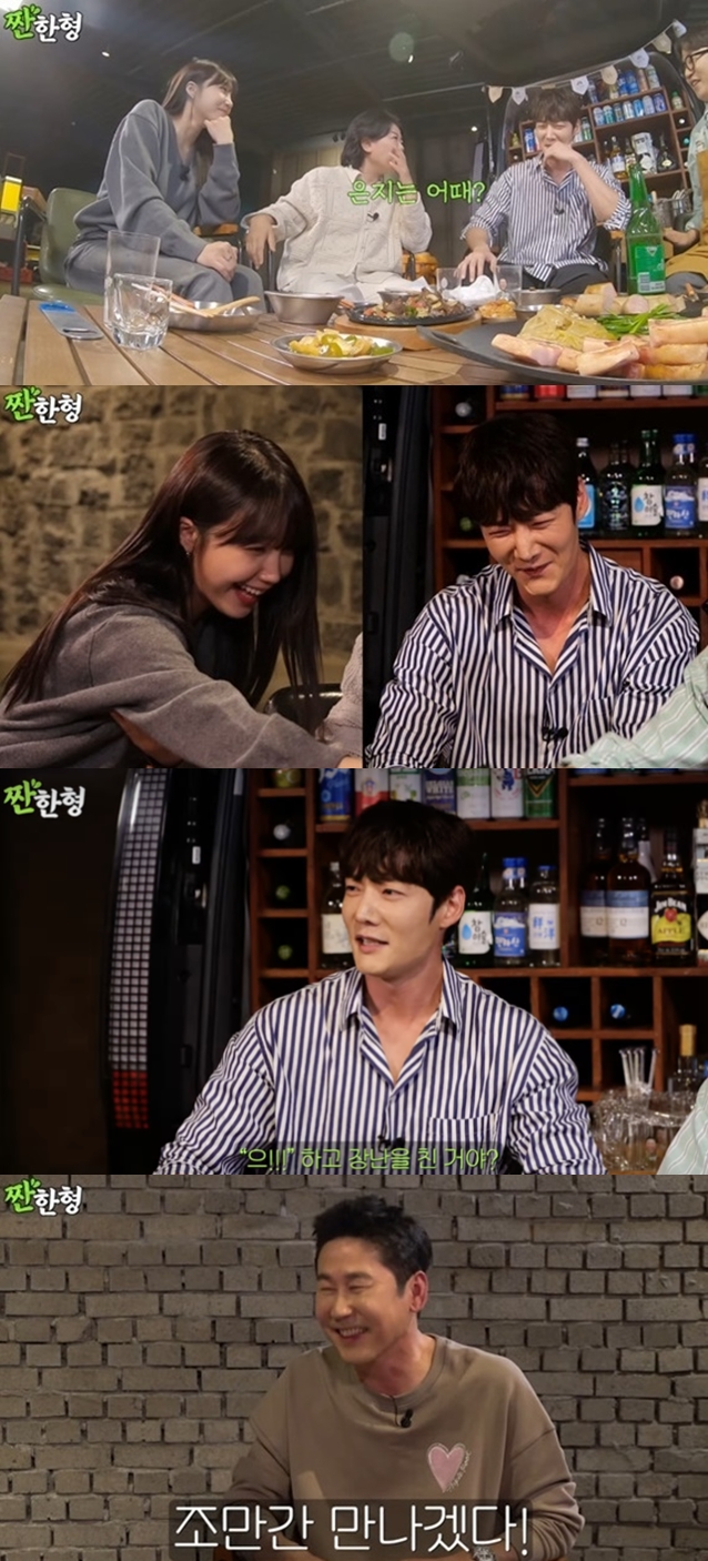 '7살 차이' 최진혁-정은지, 현재 썸? 신동엽-이정은 "조만간 사귈 듯"('짠한형')