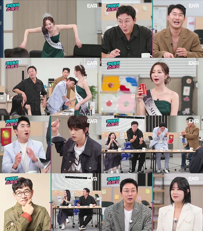 솔비, '워터밤' 욕심 "저도 보여드릴 곳 많아" 노브레이크 섹시 발언('하입보이스카웃')