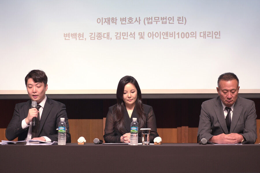 ▲ 이재학 변호사, 원헌드레드 차가원 회장, 아이앤비100 김동준  대표(왼쪽부터). 제공| 아이앤비100