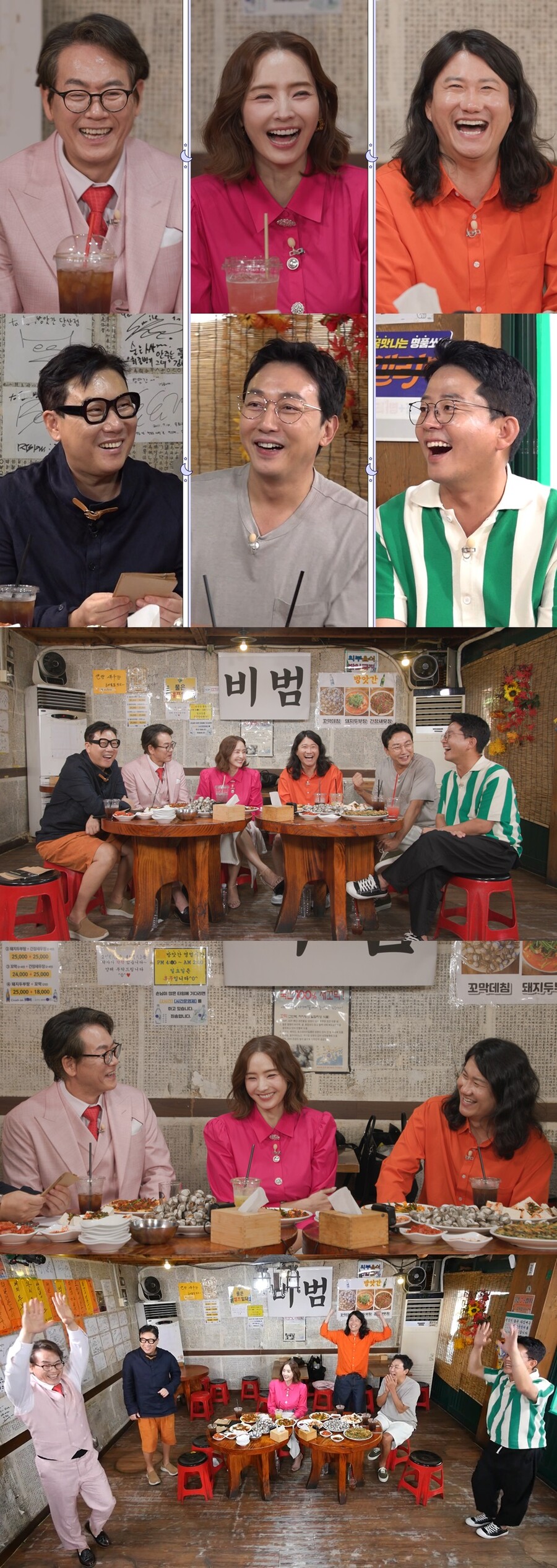 ▲ 한채영. 제공| SBS 신발 벗고 돌싱포맨