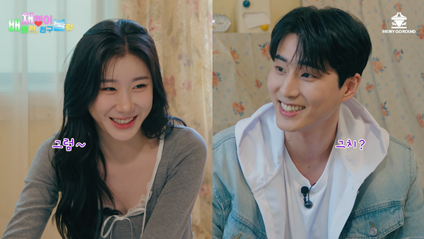'단독 예능 MC 도전' 있지 채령, 첫 게스트는 '10년 지기' 영케이