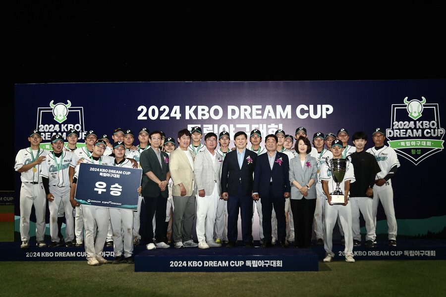 ▲ 10일 열린 KBO 드림 컵 독립야구대회 결승전. ⓒ KBO