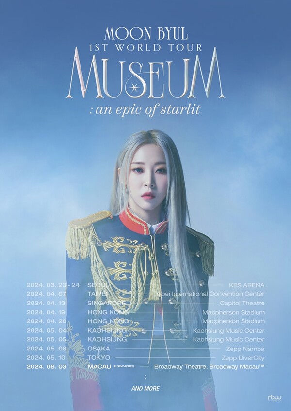 마마무 문별, 8월 3일 첫 월드투어 마카오 공연 추가…亞 뜨거운 인기 실감