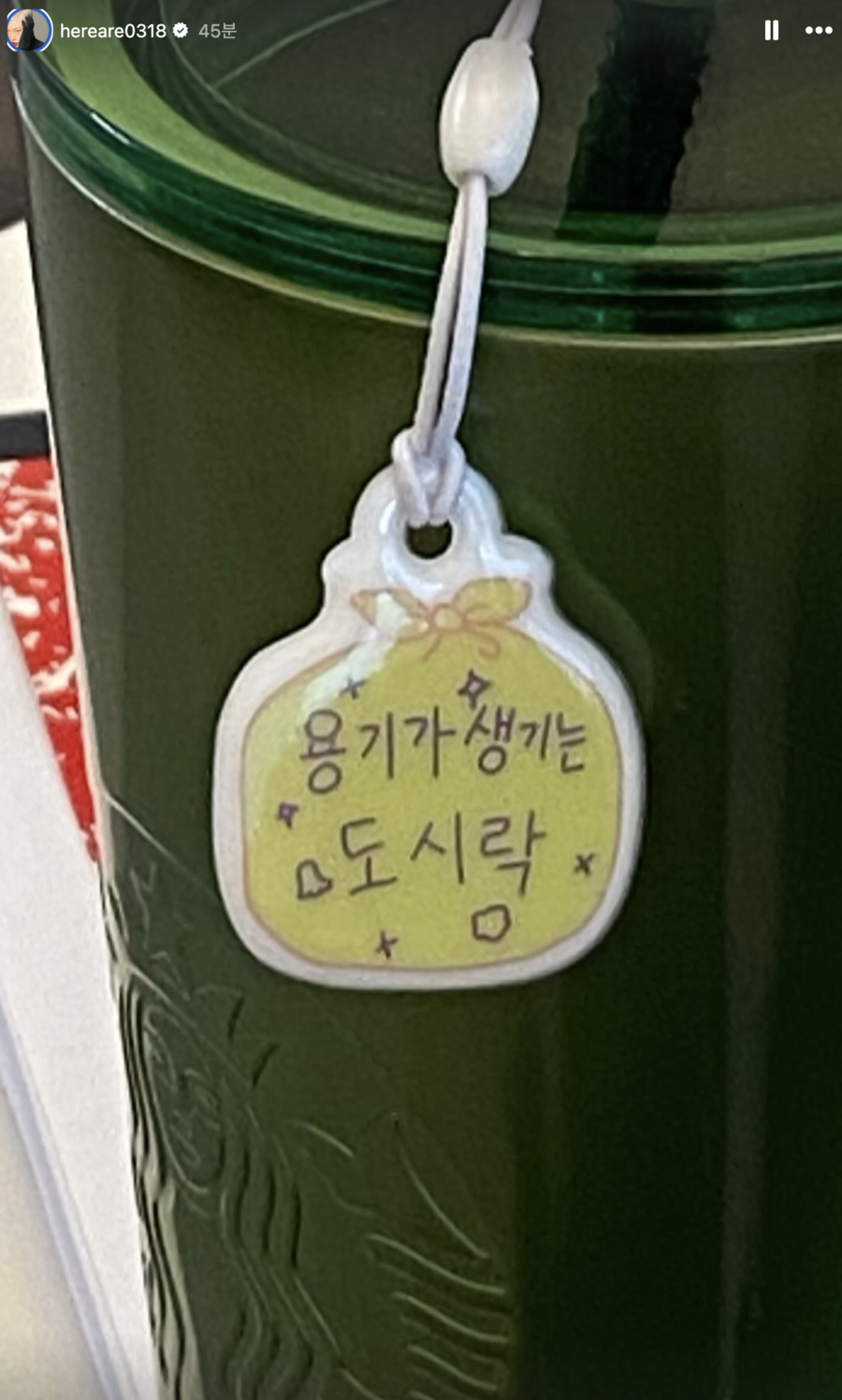 '학폭 논란 종지부' 김히어라, SNS도 복귀 "용기가 생기는"