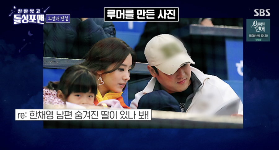 ▲ 사진 | '돌싱포맨' 방송화면