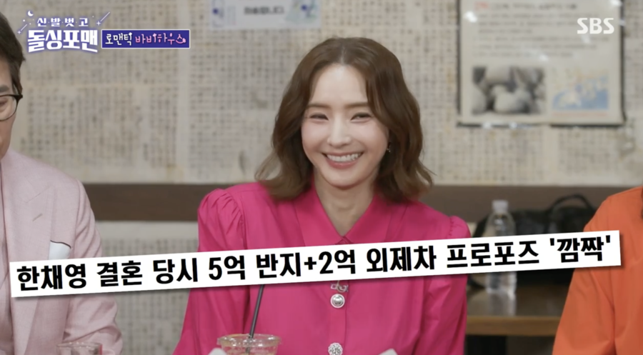 ▲ 사진 | '돌싱포맨' 방송화면