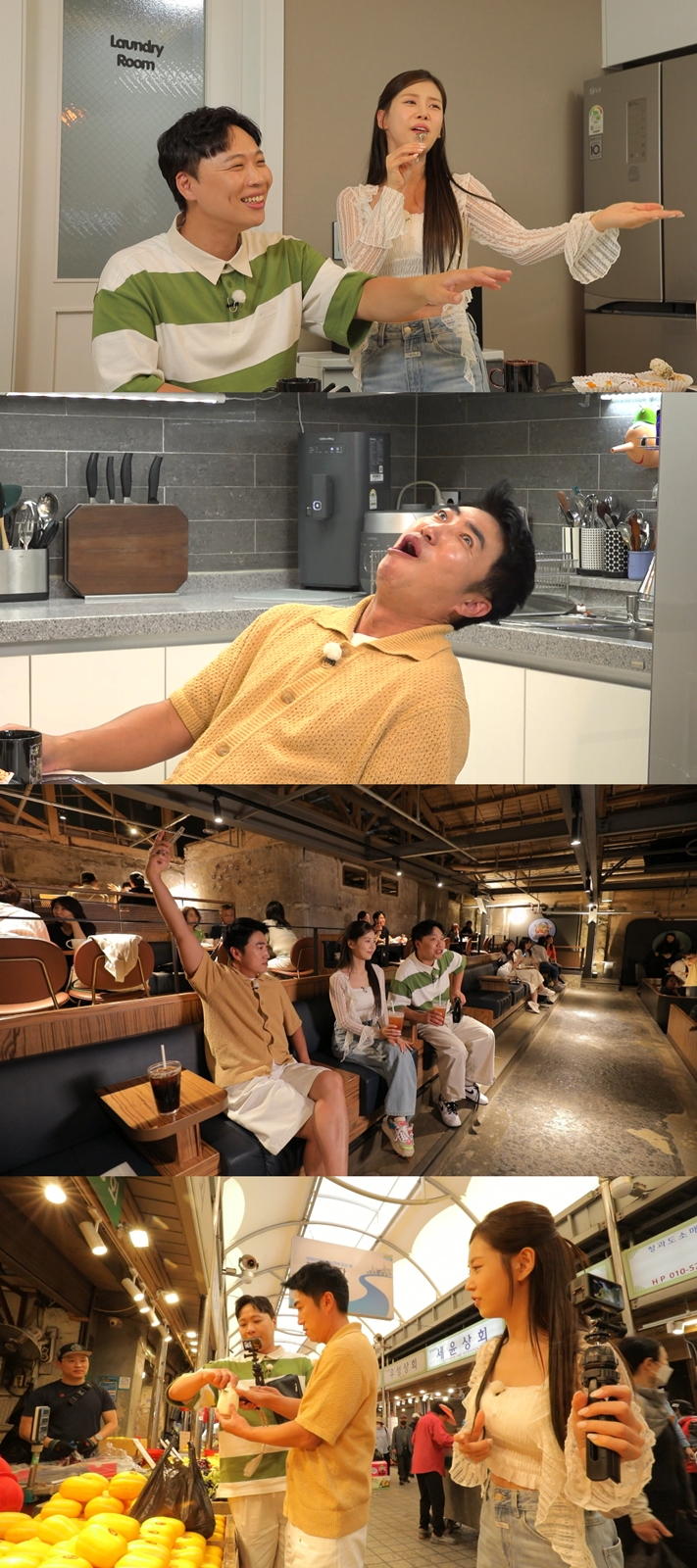 ▲ '구해줘! 홈즈'. 제공| MBC