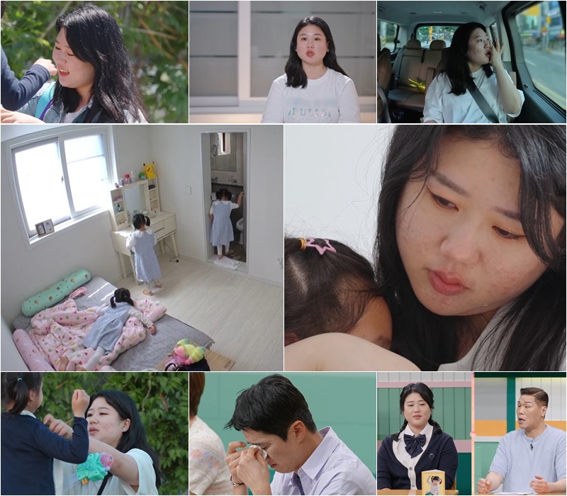 ▲ 고딩엄빠. 제공ㅣMBN