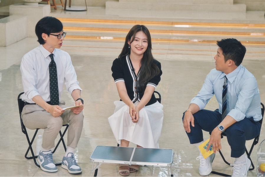 '7공주' 막내 박유림, 근황 공개 "5년차 대치동 수학강사"('유퀴즈')