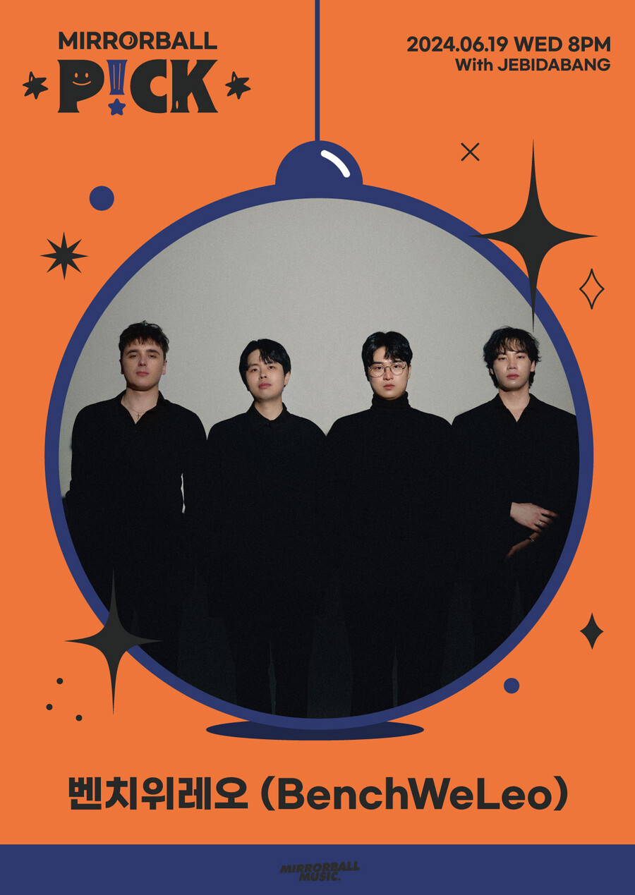 '아이코닉 밴드' 벤치위레오, '미러볼 픽' 6월의 아티스트