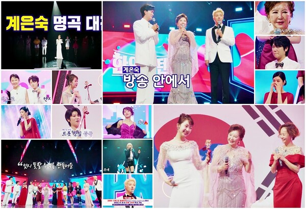 '한일톱텐쇼' 계은숙 헌정무대, 모두가 벅찬 눈물 쏟았다[TV핫샷]