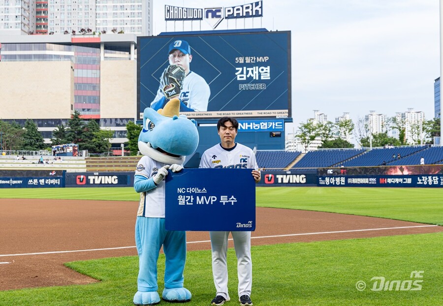 ▲ NC 2024년 5월 MVP 투수 김재열 ⓒ NC 다이노스