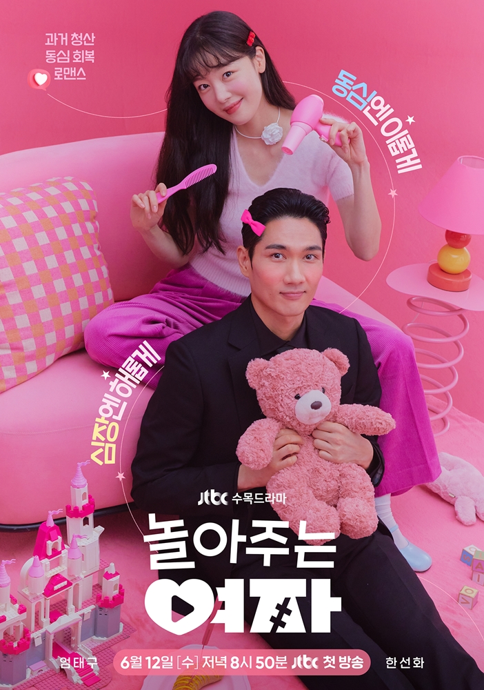 '놀아주는 여자' 엄태구 "'로코' 연기 매일 '현타' 왔다, 목숨 걸고 최선 다해"