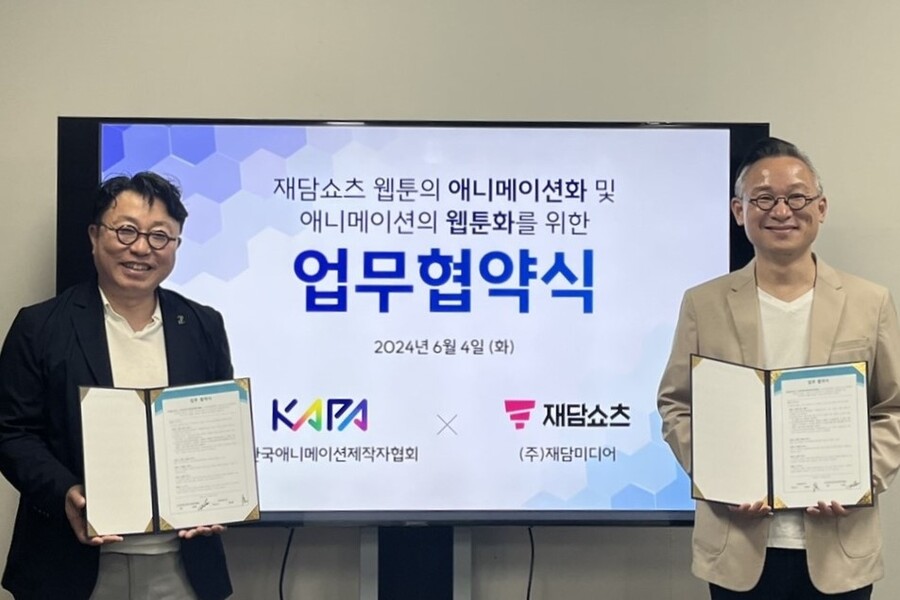 ▲ 한국애니메이션제작자협회 신창환 회장(왼쪽), 재담미디어 박석환 이사. 제공| 재담미디어