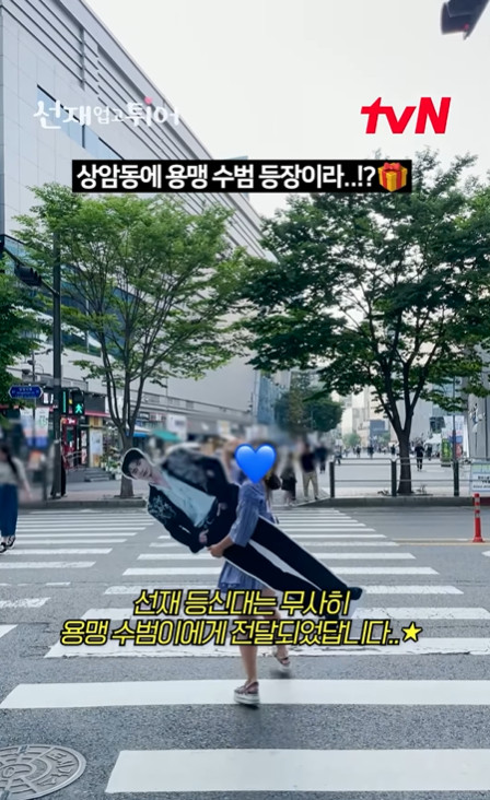 ▲ 변우석. 출처ㅣtvN 드라마 공식 SNS