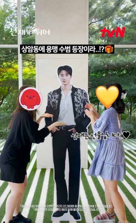 ▲ 변우석. 출처ㅣtvN 드라마 공식 SNS