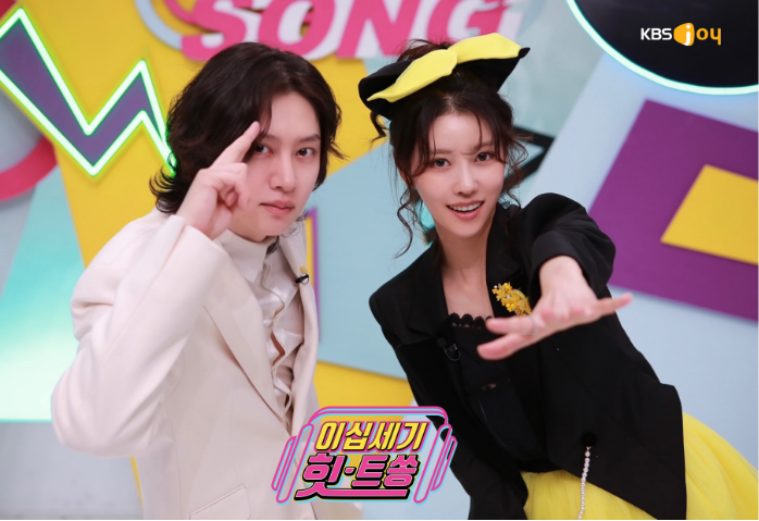 이미주, 또 고정 꿰찼다…김희철과 "이십세기 힛트쏭' MC[공식]