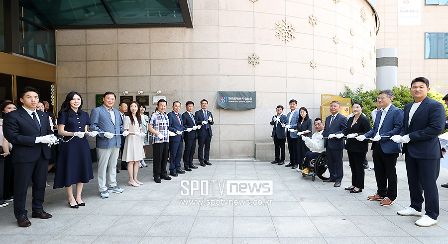 ▲ KADA 사무국 이전 기념식 ⓒ곽혜미 기자