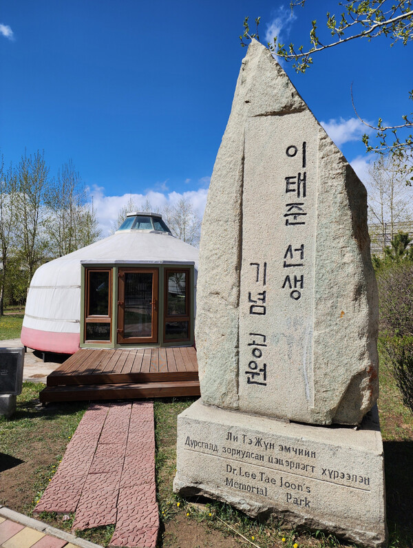 ▲ 몽골 울란바토르 내 '이태준 선생 기념 공원' 모습. 제공|서경덕