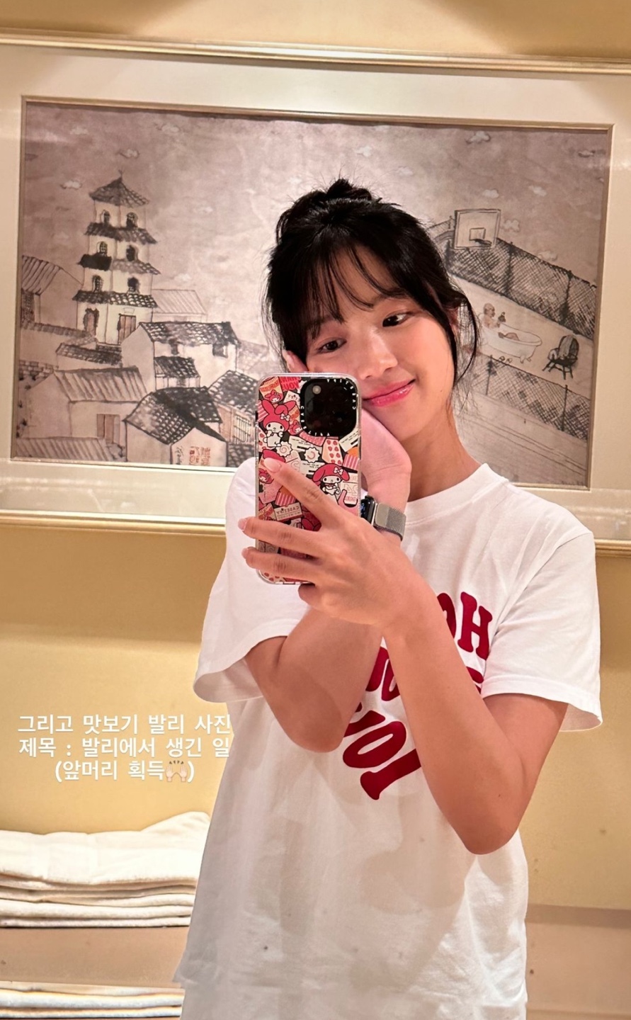 ▲ 김혜윤. 출처 ㅣ김혜윤 인스타그램