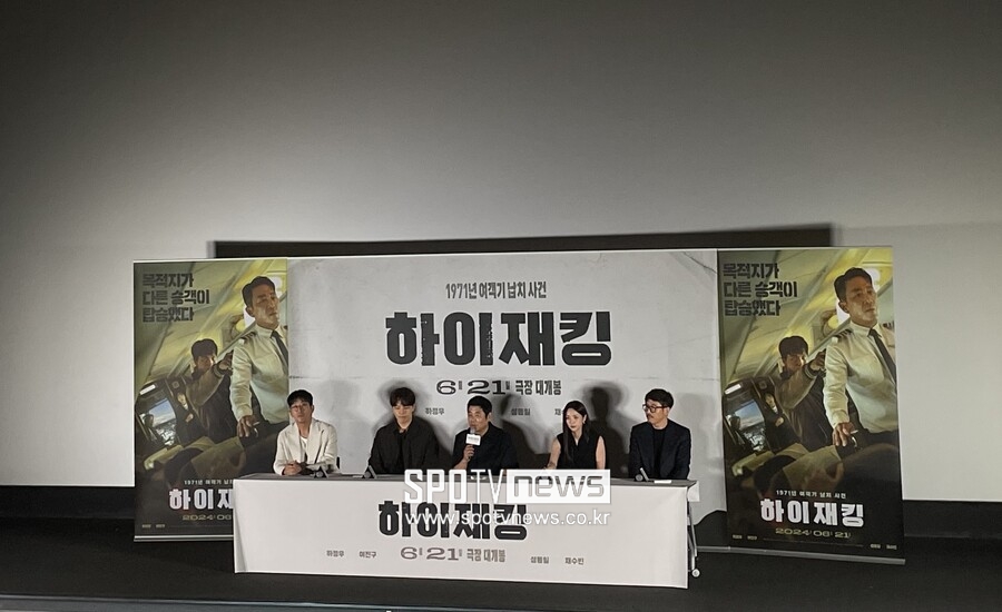 '하이재킹' 성동일 "김동욱 특별출연에 결혼식 간다고 약속…장인이 내 동창"