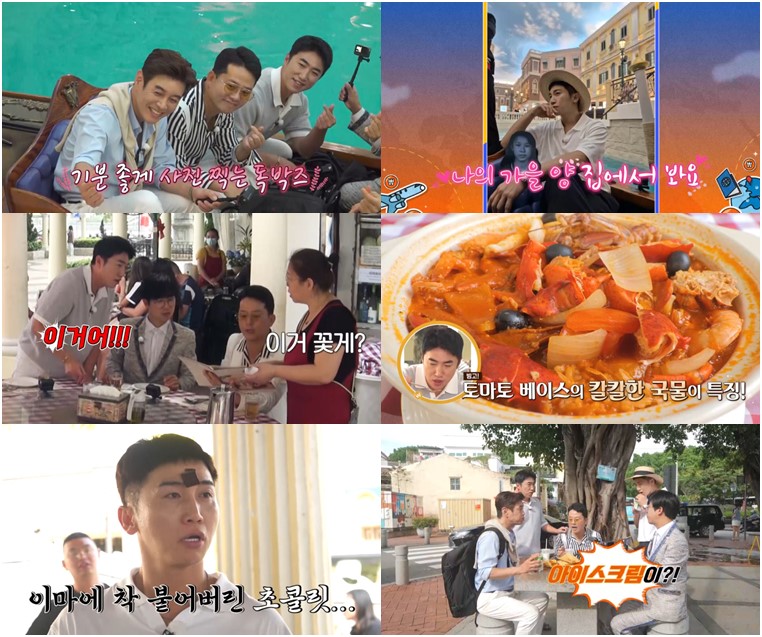 장동민 "'그까이꺼 대충' 유행 시절, '꽃남' 구준표 안 부러웠다"('독박투어2')