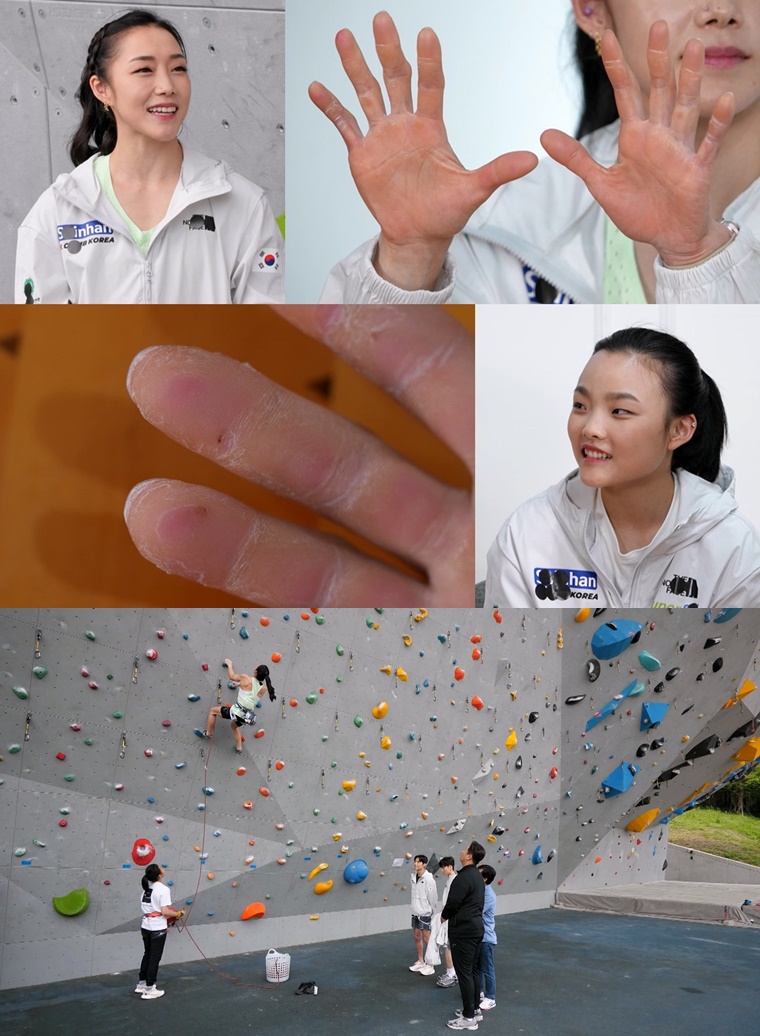 암벽 여제 김자인 “손가락 지문 없어" 닳아버린 월드클래스 손 공개('사당귀')