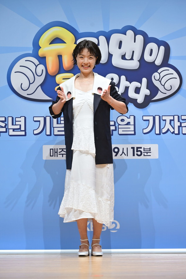 ▲ 안영미. 제공| KBS