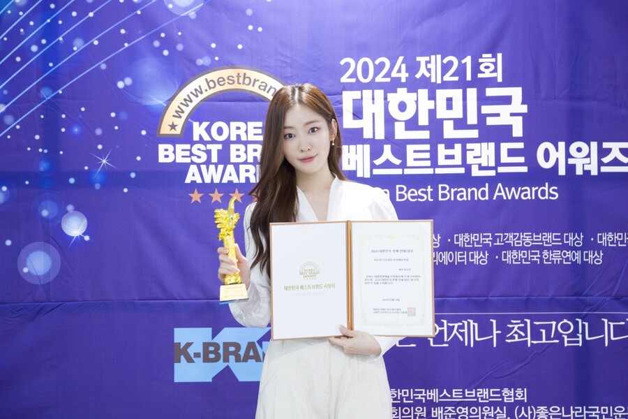 송지우, '더 글로리'→'나대신꿈' 터졌다…라이징스타 대상 수상