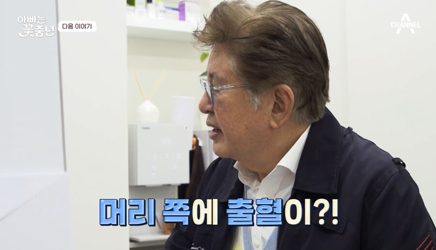 ▲ 출처| 채널A 방송장면