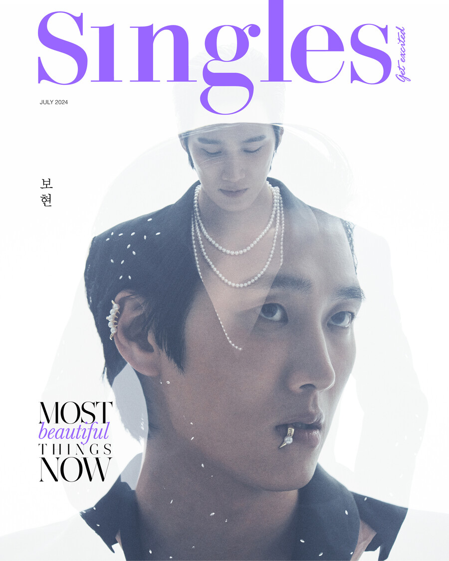 ▲ 제공|싱글즈